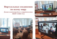Съезд работников образования: школьные библиотекари обсудили  профессиональные компетенции