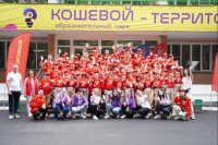 Региональный дом Юнармии проводит областную профильную смену «Тактическая медицина»