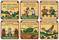 Красна речь пословицей. Подведены итоги конкурса «Пословица недаром молвится»