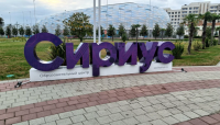 ОЦ «Сириус» приглашает школьников на программы по направлению науки