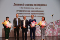 Лучшая школьная столовая - 2024