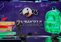 Завершается Год педагога и наставника