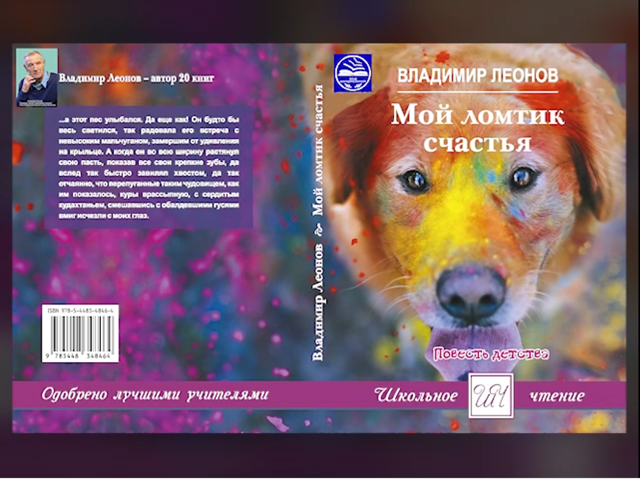 Возьми себе кусочек. Шоколад кусочек счастья. Кусочек счастья для кошки отзывы. Кусочек счастья для кошки отзывы. Кусочек счастья.