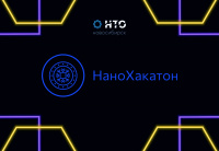 «Альтаир» проводит следующий блок подготовки к НТО