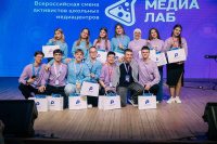 Активисты школьных медиацентров Новосибирской области побывали в ВДЦ «Океан»