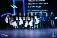 Более 30 школьников из Новосибирской области одержали победу на Национальной технологической олимпиаде