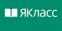 ЯКласс проведет имитации ОГЭ, ЕГЭ и ВПР
