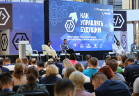 В Тюмени собрались руководители центров «IT-куб»