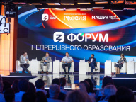 Александр Бугаев: «У нас есть уникальная для мира система дополнительного образования»