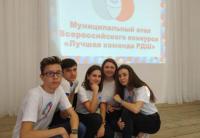 Время выбрало нас. Чановская СШ №2