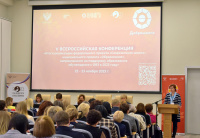 Названы победители V Всероссийского конкурса «Доброшкола»