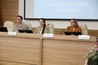 Стратегическая сессия «Перспективы развития муниципальных методических объединений (ММО) в Новосибирской области»