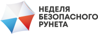Новомихайловская СОШ представила региональный опыт на Всероссийской конференции по безопасному интернету