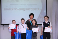 В Новосибирской классической гимназии № 17 прошёл конкурс для юных программистов