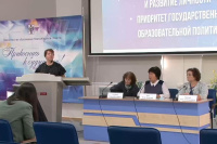 Современные аспекты цифровизации образования осветили на методической сессии