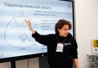 Астрономия для начинающих – в школе «Альтаир-онлайн»