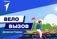 В сентябре стартует проект спортивного направления РДДМ «Вызов первых»