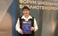 Педагог из Новосибирской области вошла в число призеров всероссийского конкурса школьных библиотекарей