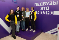 Студенты педвузов разрабатывают проектные решения в сфере воспитания
