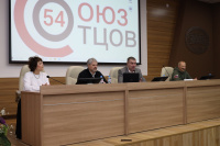 Форум отцов НСО