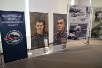 Открытие мультимедийной выставки «Герои спецоперации»