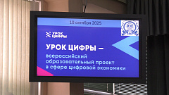 Урок «ИИ-агенты» в рамках проекта «Урок цифры»