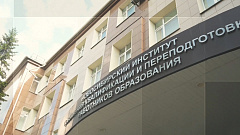 НИПКиПРО. Структура и органы управления образовательной организацией
