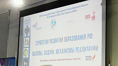 Фестиваль успешных образовательных практик
