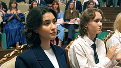 Губернаторский прием «Золотые надежды России»