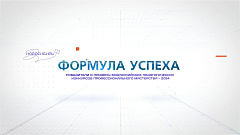 Участники Всероссийских педагогических конкурсов. Формула успеха