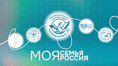 Ролик «Большая педагогическая семья - профессиональные конкурсы Новосибирской области»
