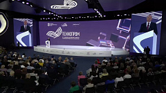 Пленарное заседание XXV Съезда работников образования Новосибирской области