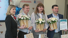 Флагманы образования. Церемония закрытия