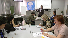 Сессия о методическом лидерстве способствовала согласованию позиций экспертов