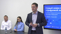 Открытый урок «Дропперство: что это и чем опасно» 