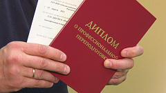 Участники СВО получили дипломы о профессиональной переподготовке